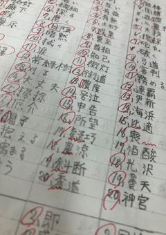 くろりずの勉強日誌