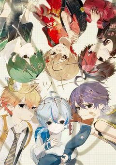 みんな､救われたい…