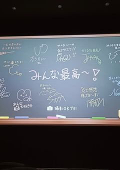 まさか、あの人気の配信者だとは思わなかった…。