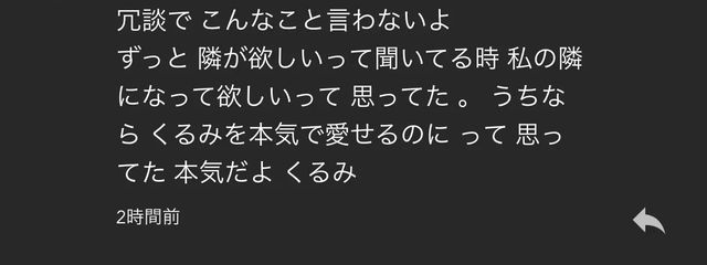 　　うるしのの嫁　　　　　　　さんの壁紙画像