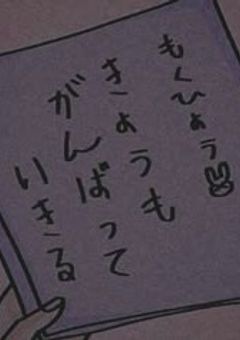 ❥ 壊 れ た 大 人 の 愛 情 な ん だ