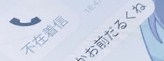 ˙˚ʚ✞ɞ˚˙さんの壁紙画像