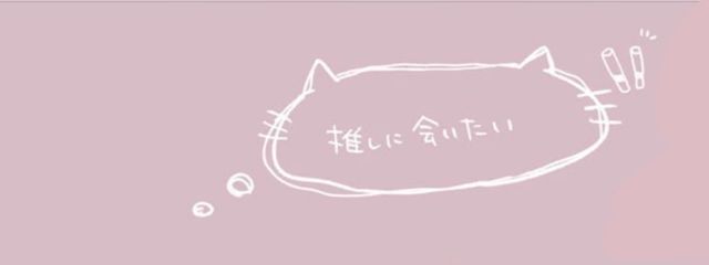 　꒦꒷ 精神安定剤 ꒷꒦さんの壁紙画像