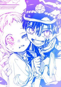 地縛少年花子くん 短編集