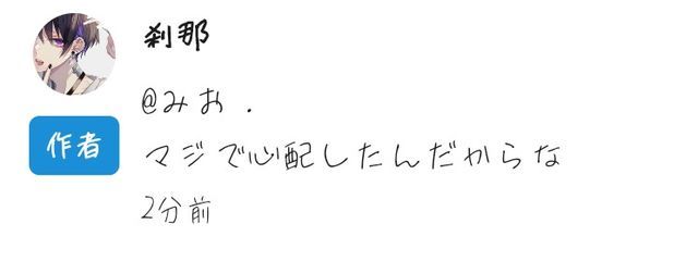 みお .さんの壁紙画像