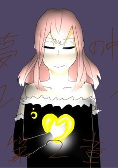 夢の中のユイ　第二章