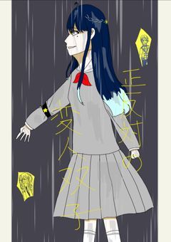 【共同執筆　プロセカ】正反対の変人双子は…？《空音依ver.》