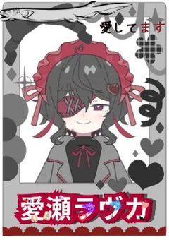 🦈担当医のメンバーシップ💉