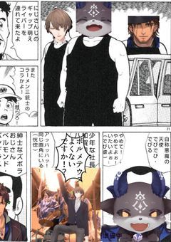 つぶやくところ～【👹⌛】