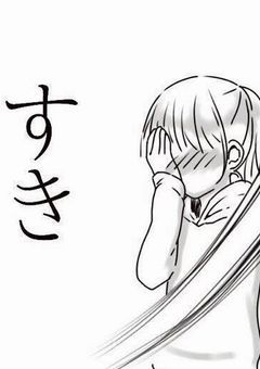 ファンクラブ入会様限定！