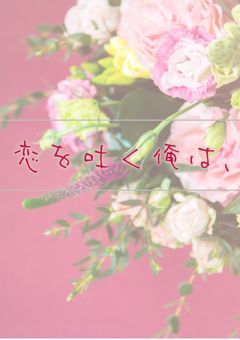 ๆใๅใไฟบใฏใ