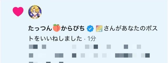 ちょこばななぁ🍫🍌🐈🩶(気まぐれ投稿)さんの壁紙画像