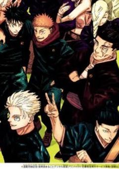 呪術廻戦びーえる