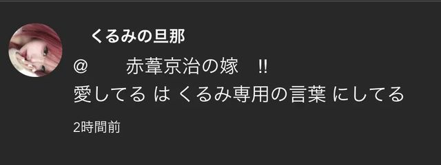 うるしのの嫁　さんの壁紙画像