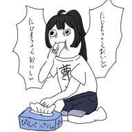 メンタルよわよわ☆みすゞちゃん☆さんのアイコン画像