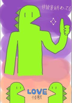 イラスト部屋