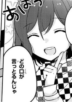 ざつだんだんだだんだん
