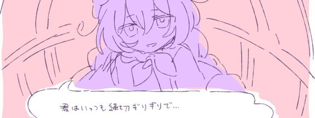 ナナミユさんの壁紙画像