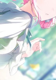 愛されたかっただけど...