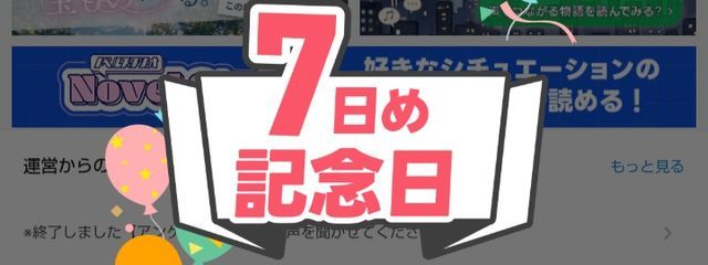 うむさんさんの壁紙画像