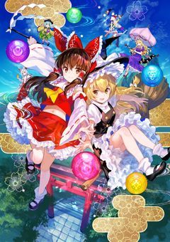 東方ドタバタ学園！　参加締め切り！