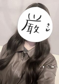 　　🔙　存 在 証 明　,