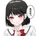 瑞樹（みずき）