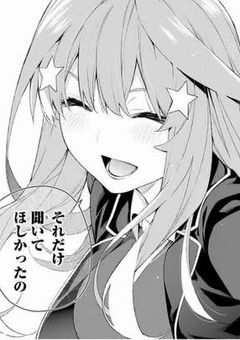 おLINE約束部屋