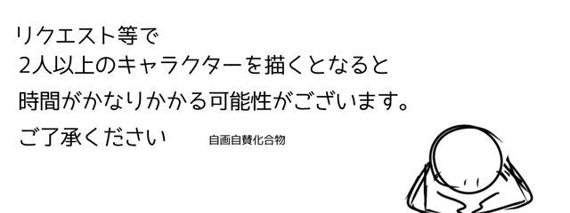 自画自賛化合物さんの壁紙画像