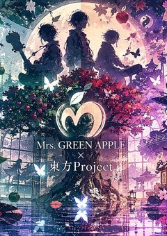 桜華の好きな曲紹介