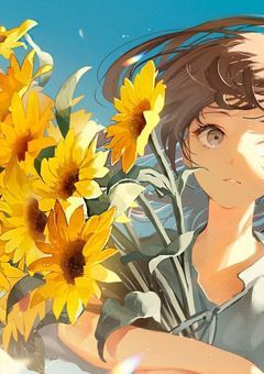 向日葵の約束