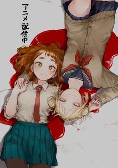 # トガヒミコが 生きてた 世界線