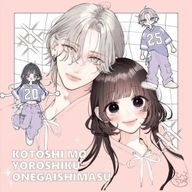 白猫さんのアイコン画像