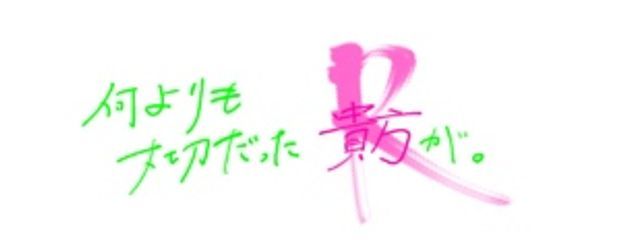 ‪‪‪‪‪‬‪‪‪‪‪‪‪‪✕‬‬‬/〇さんの壁紙画像