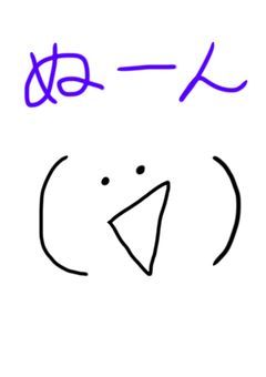 語り部屋『楽園とポケモンの世界の狭間で』