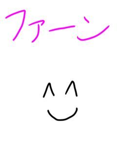 オリキャラリクエスト箱