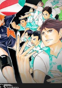 青葉城西のぶりっこたちの戦い、見てみたくない？