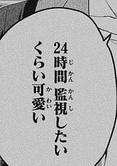 　セ ク ハ ラ 不 審 者　 。　