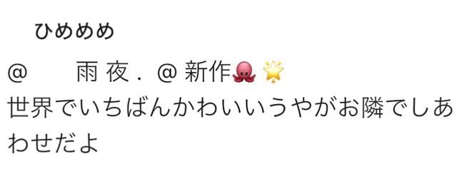 うやさんの壁紙画像