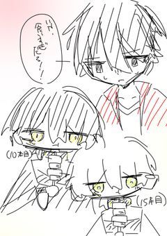 倒したはずの敵と友達がショタになって帰ってきた件について