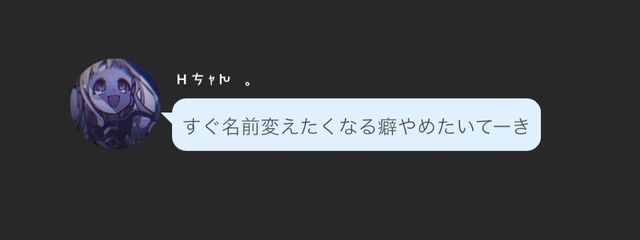 # 　水素 _ H ㄘ ｬ Խ　。さんの壁紙画像
