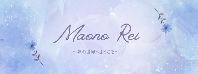 魔御レイさんの壁紙画像