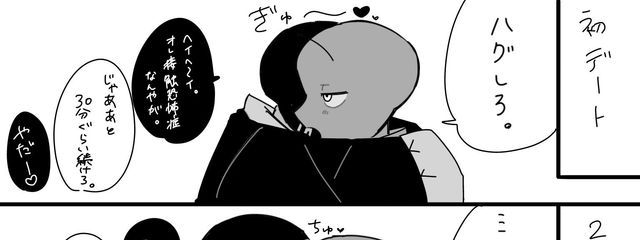 ❥・•　百花蜜 ミエルさんの壁紙画像