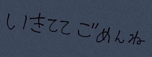 　さんの壁紙画像