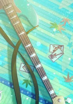 日野森志歩の片割れは、今日も音楽に専念する。