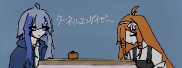 ラカさんの壁紙画像