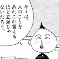 ISFPさんのアイコン画像