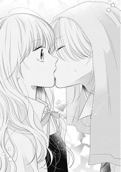 恋を知らない君へ