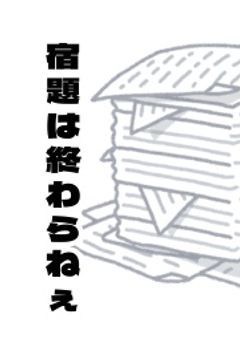たわしわしわし(イラスト部屋)黒歴史製造機