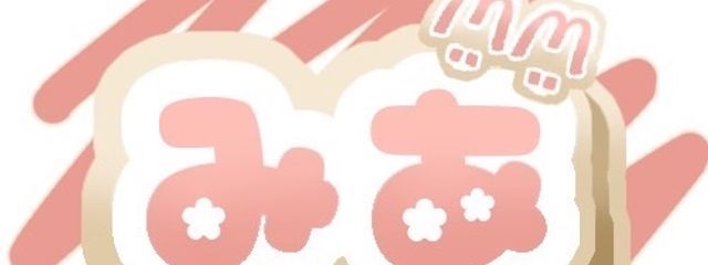 満月みあさんの壁紙画像